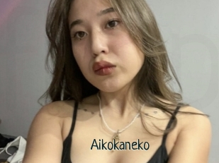 Aikokaneko