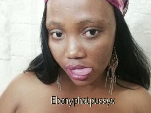 Ebonyphatpussyx